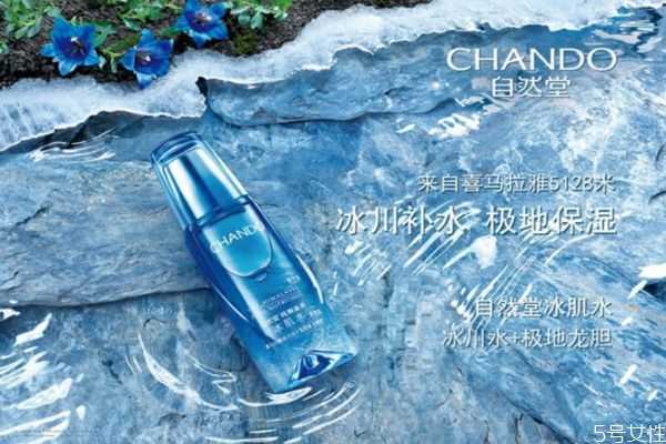 自然堂冰肌水含酒精吗？用自然堂冰肌水会不会过敏