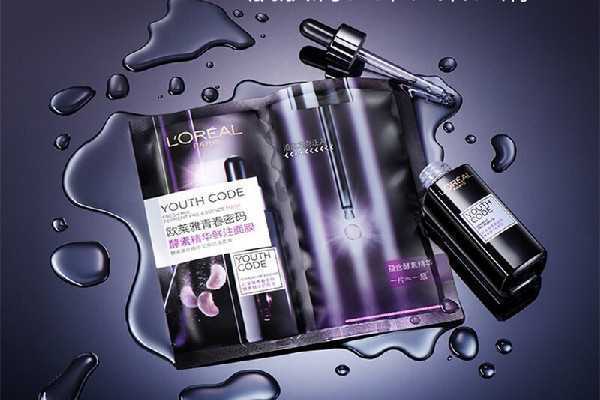 欧莱雅黑精华面膜怎么样 欧莱雅黑精华面膜怎么样