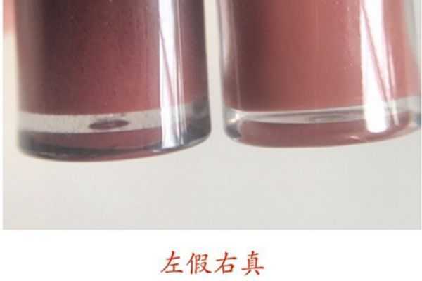 armani唇釉黑管真假对比方法
