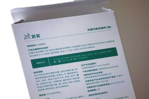 芙芙面膜敷完要洗脸吗 芙芙面膜敷完要洗脸吗