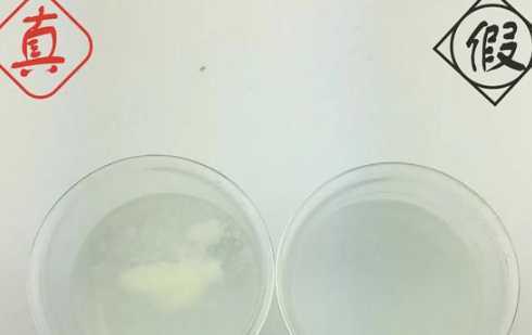 sk2眼霜怎么辨别真假 sk2眼霜真假辨别对比图