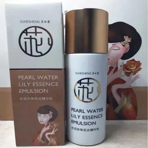 干性皮肤怎么挑选美容液 干性皮肤怎么挑选美容液