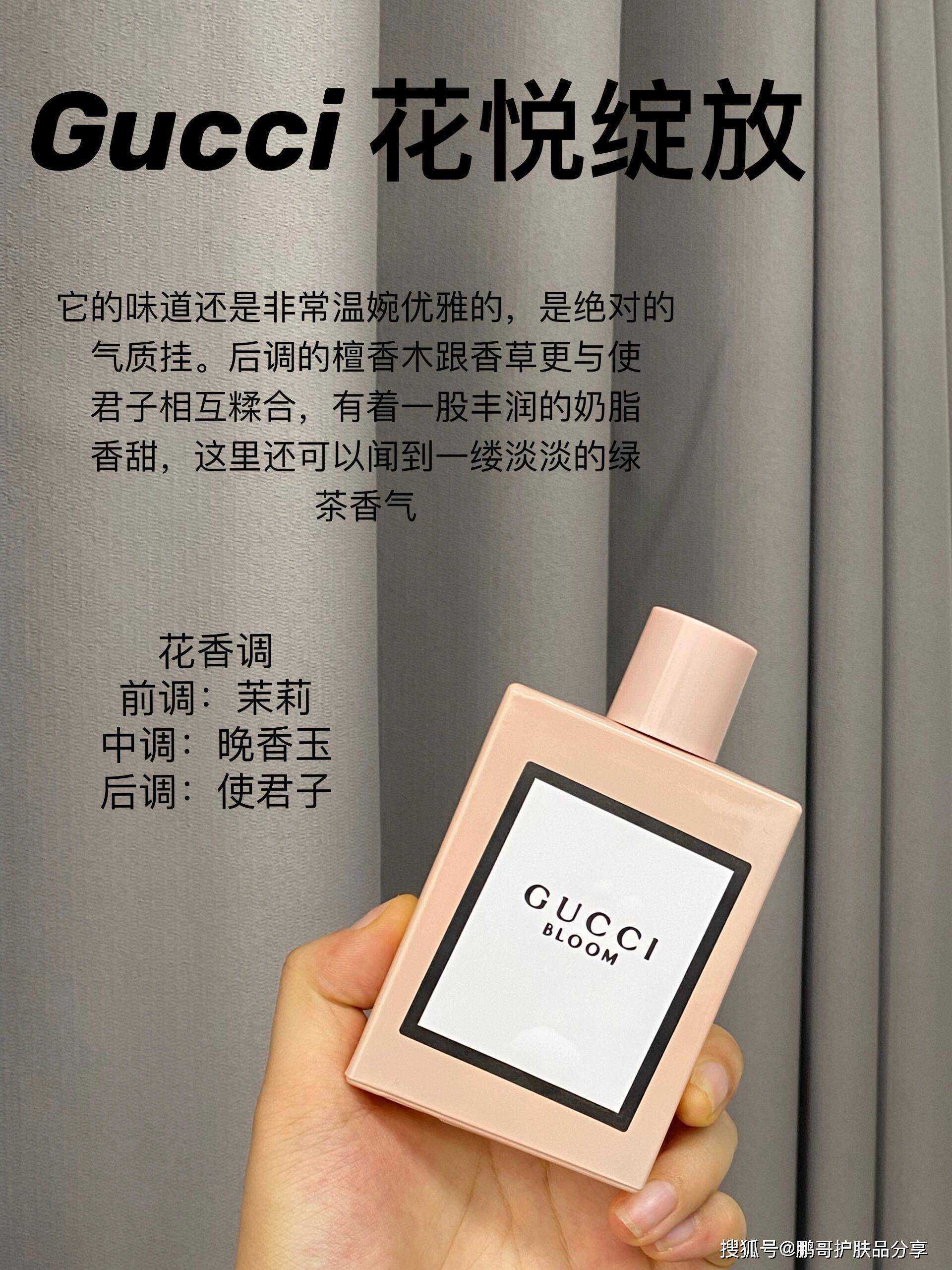 夏天无可替代的6款大牌香水