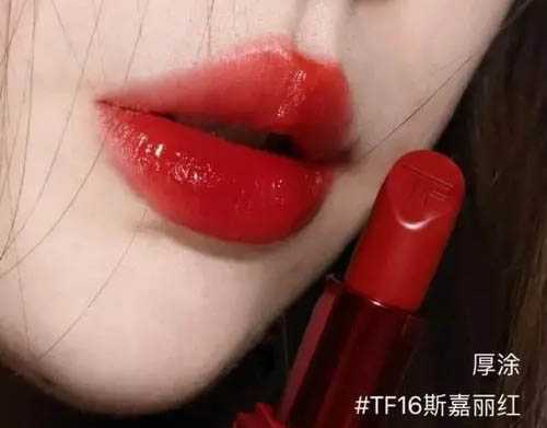 tf16斯嘉丽红是什么颜色 tf16斯嘉丽红是什么颜色