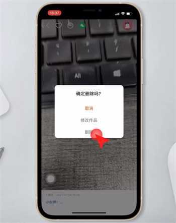 快手怎么删除自己的作品