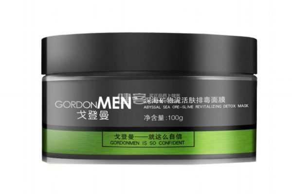 排毒面膜多久用一次比较好？排毒面膜有什么效果