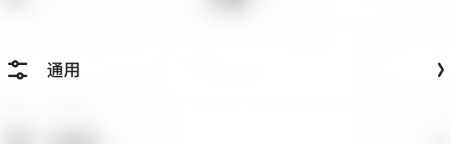 夸克浏览器如何更改浏览器标识