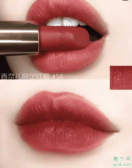 香奈儿58红管好看吗？什么颜色？