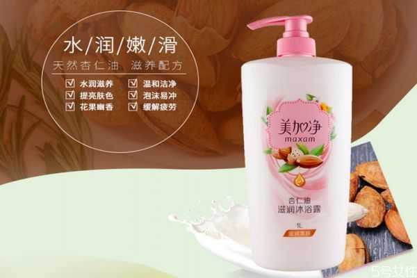 美加净沐浴露儿童可以用吗？美加净沐浴露有哪些