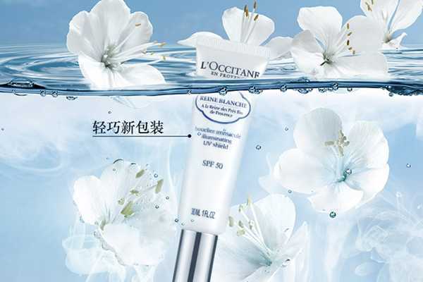 欧舒丹防晒霜怎么样 欧舒丹防晒霜怎么样