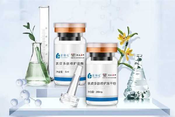 多肽冻干粉的正确使用方法