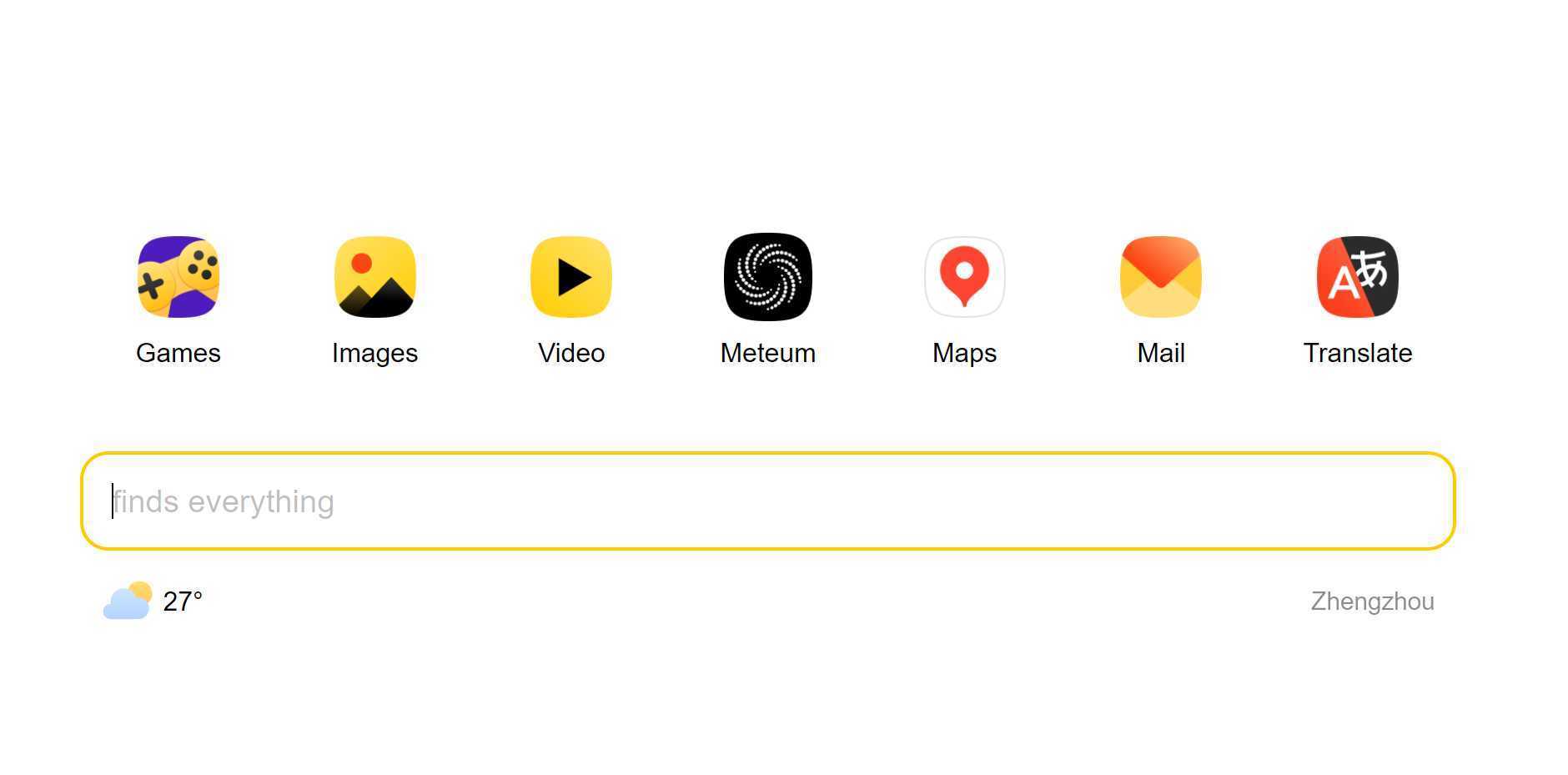 yandex-俄罗斯搜索引擎