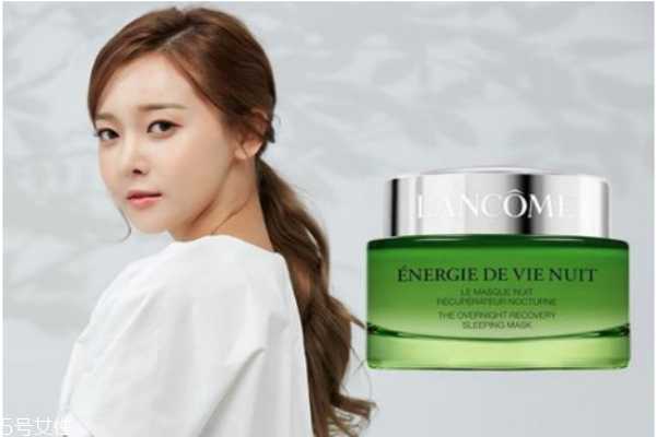 兰蔻睡眠面膜好用吗
