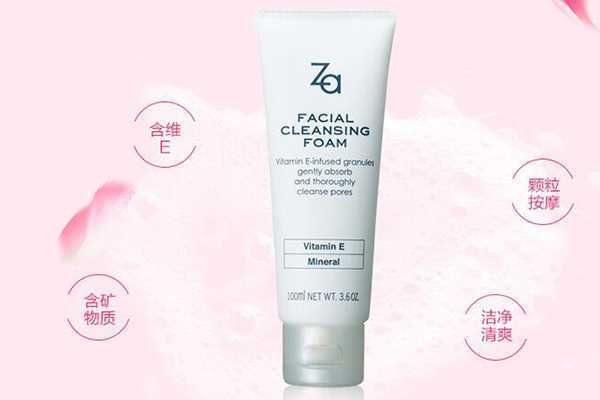 za洗面奶适合什么肤质?