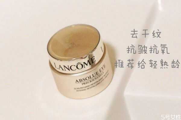 眼霜用在精华液前还是后？眼霜真的有必要使用吗