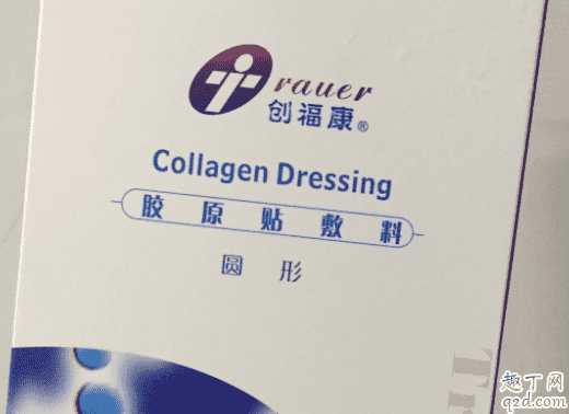 创福康胶原贴敷料用完要洗脸吗？创福康胶原贴敷料可以长期当面膜使用吗