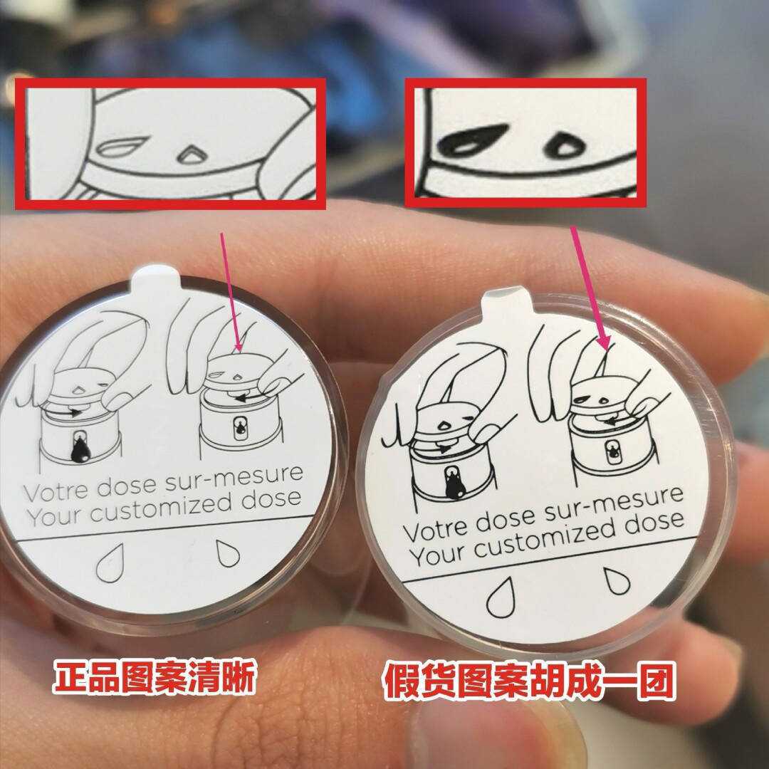 娇韵诗双萃精华真假辨别图 娇韵诗双萃精华真假辨别图