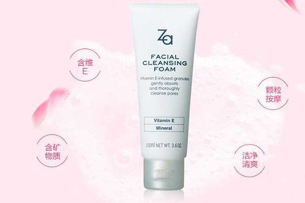 za洗面奶哪款最好? za洗面奶哪款最好?