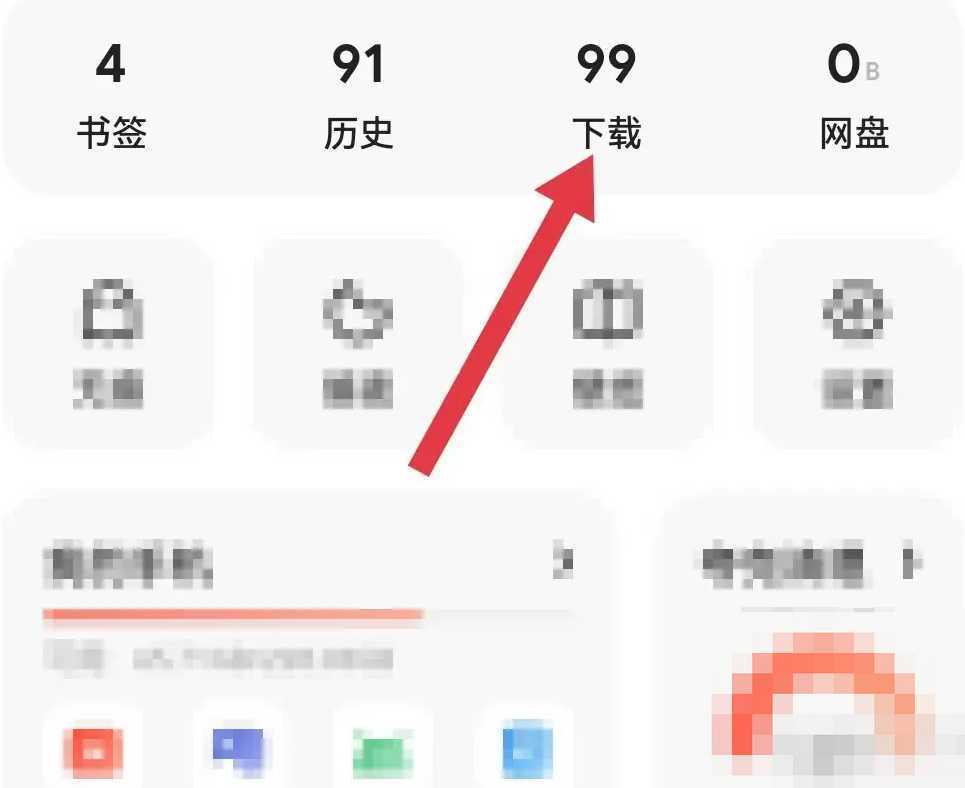 夸克浏览器怎么找视频资源