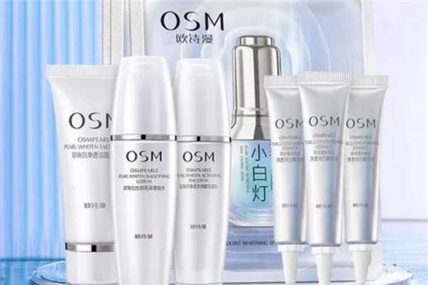 欧诗漫美白淡斑套装怎么样 欧诗漫美白淡斑套装怎么样