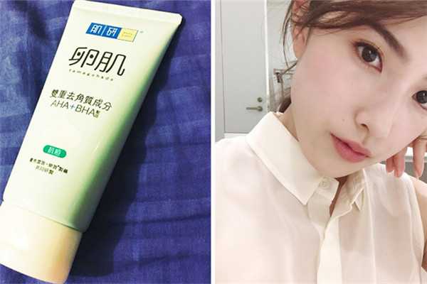 混合肌肤用什么洗面奶