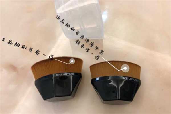 植村秀55号粉底刷真假对比方法 植村秀粉底刷是什么毛