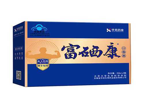 女生备孕贝几西和子甘哪个好 贝几西在药店能买到吗