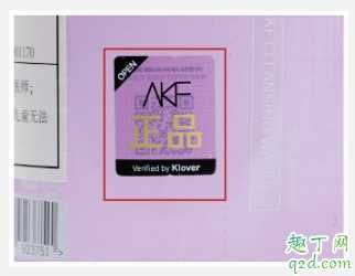 AKF紫苏卸妆水怎么鉴别真假?AKF紫苏卸妆水真假对比图 AKF紫苏卸妆水怎么鉴别真假?AKF紫苏卸妆水真假对比图