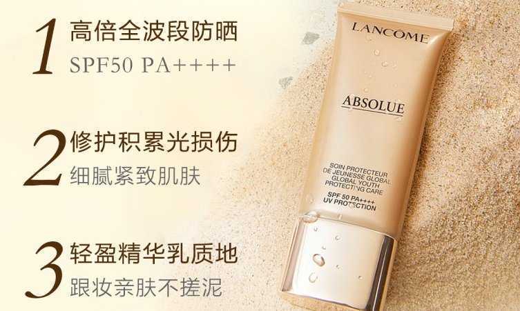 2024年最新十大公认最好用的隔离霜推荐