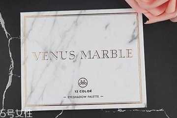 venus marble眼影怎么样？
