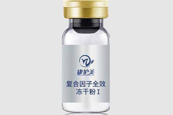 冻干粉能抹伤口吗 冻干粉能抹伤口吗