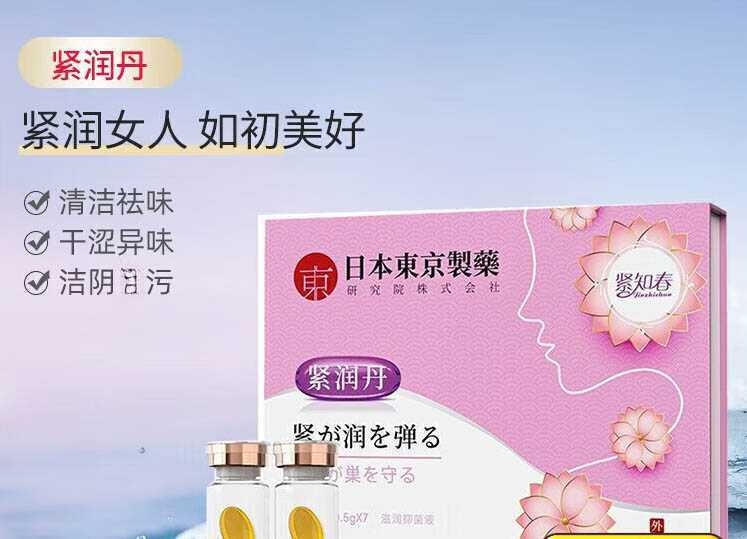 少女泉桃花露水润玻尿酸作用：保湿、补水