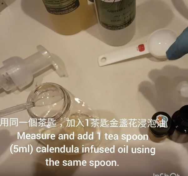 金盏花护肤品自制教程 3样diy金盏花护肤品