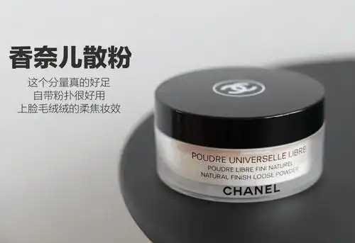 散粉能定妆吗