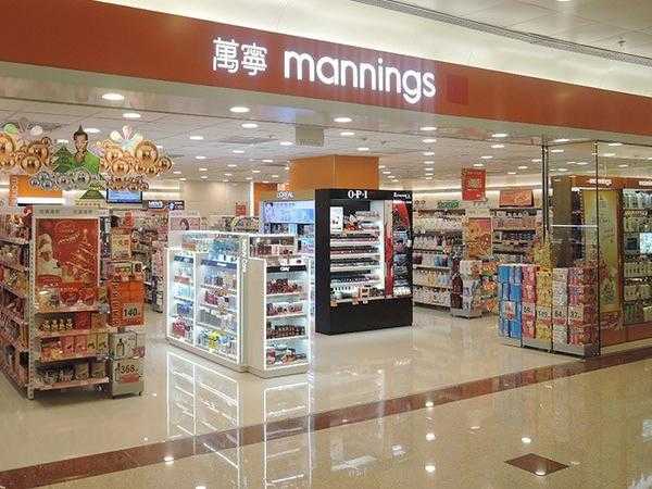 香港万宁护肤品那个牌子好用