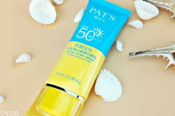 柏氏美白隔离防晒霜怎么样 柏氏美白隔离防晒霜怎么样