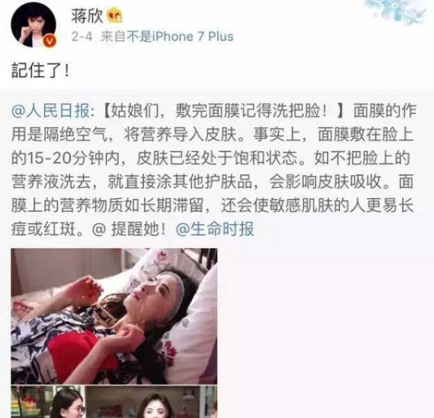 敷面膜后还要洗脸吗 敷面膜后还要洗脸吗