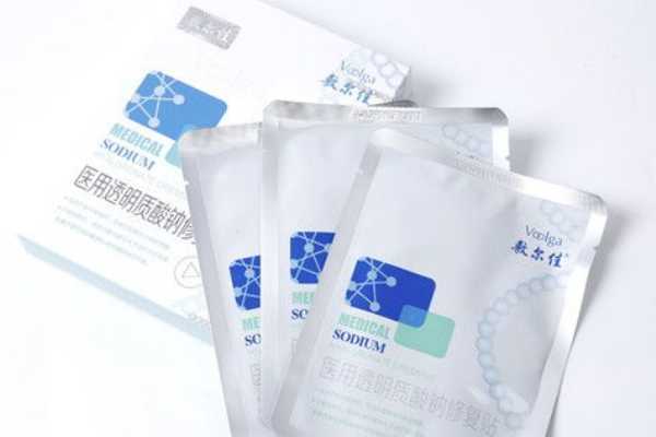 敷尔佳黑膜和白膜的区别