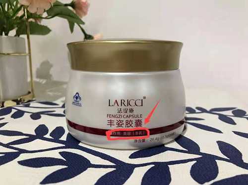 丰姿胶囊真的能丰胸吗???