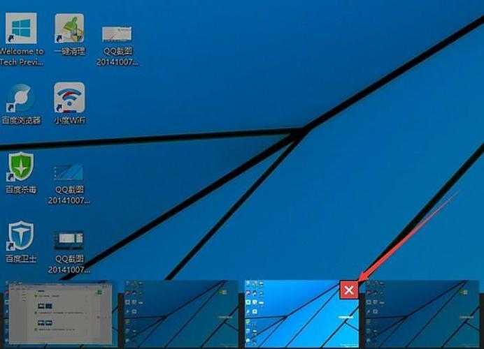 Win10怎么进行多桌面切换? Win10怎么进行多桌面切换?
