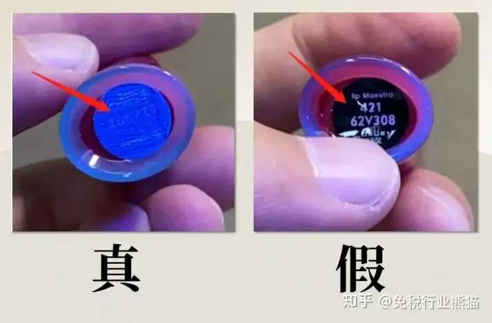 怎么辨别阿玛尼唇釉真假?7个步骤让你知道是不是正品 怎么辨别阿玛尼唇釉真假?7个步骤让你知道是不是正品