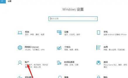 windows11开机密码怎么取消