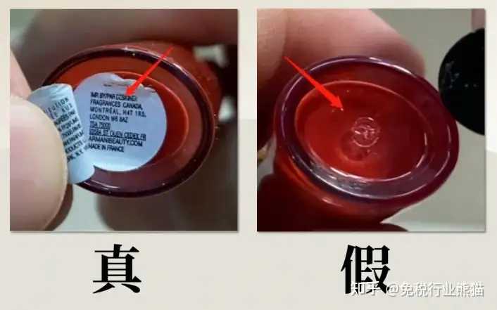 怎么辨别阿玛尼唇釉真假?7个步骤让你知道是不是正品 怎么辨别阿玛尼唇釉真假?7个步骤让你知道是不是正品