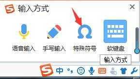 x的平方怎么打出来 x的平方怎么打出来
