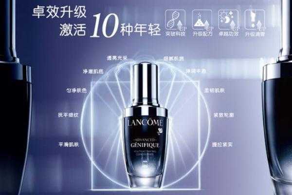 肌底液是爽肤水吗?肌底液是用在水前还是水后 肌底液是爽肤水吗?肌底液是用在水前还是水后