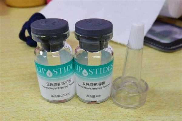 丽普司肽冻干粉敏感肌可以用吗?丽普司肽冻干粉结块了还能用吗 丽普司肽冻干粉敏感肌可以用吗?丽普司肽冻干粉结块了还能用吗