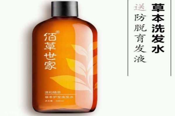 佰草世家的牌子怎么样呢 佰草世家的牌子怎么样呢