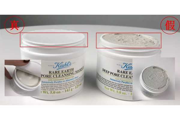 科颜氏白泥面膜真假鉴别方法 科颜氏白泥面膜真假鉴别方法