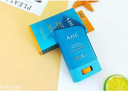 ahc防晒棒可以涂脸吗？ahc防晒棒有刺激吗