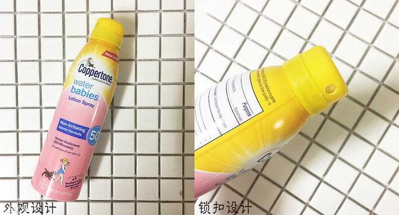 水宝宝防晒喷雾美白吗